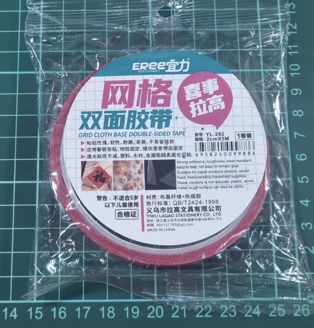Cloth Tape Double Sided 2cm